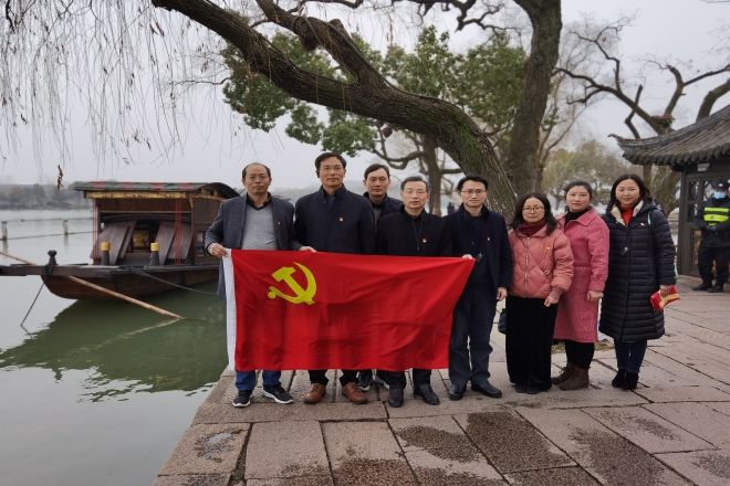 外国语学院行政党支部开展“瞻红船、忆初心”主题党日活动